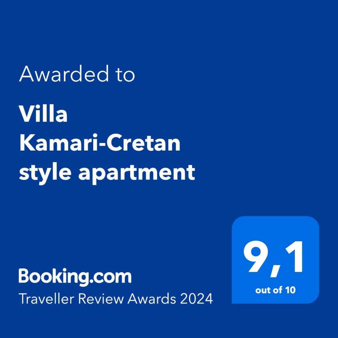 Villa Kamari-Cretan Style Apartment Kritsá 外观 照片